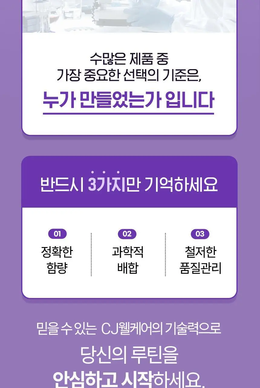 [포켓몬 에디션] 식물성 멜라토닌 함유 멜라메이트 구미/로우슈가 구미 20/40구미 (+잠만보 말랑볼) 상세페이지 24